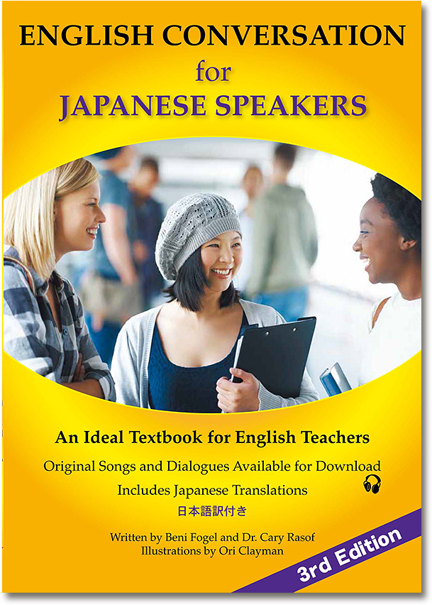 English Conversation for Japanese Speakers 表紙イメージ